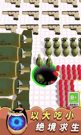 黑洞囤积大师游戏 1.4.2 安卓版4