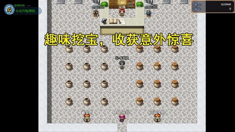 三国秘境游戏 1.0.0 安卓版2