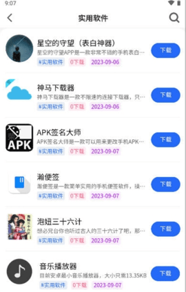 Yi社区App最新版下载 1.0.1 官方版2