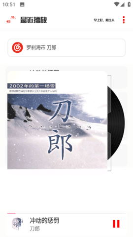 KZ音乐App 3.8.0 安卓版1