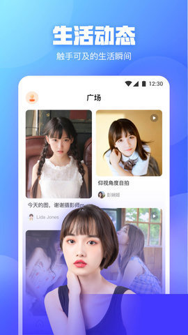 水瓶直播视频app 5.9.8 最新版3