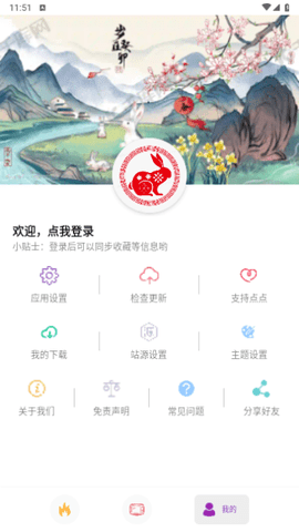 点点搜影视频APP 9.5.6 安卓版4