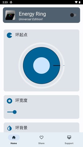 energyring呼吸灯 5.3 安卓版2