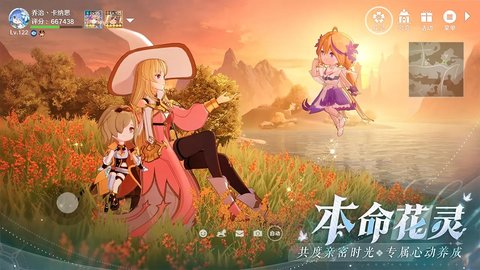 圣境之塔bilibili版 1.17.23091104 安卓版3