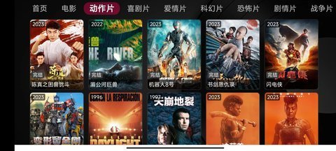 优果TVBox软件 1.0.0 最新版1