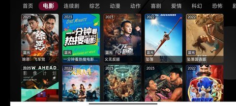 优果TVBox软件 1.0.0 最新版2