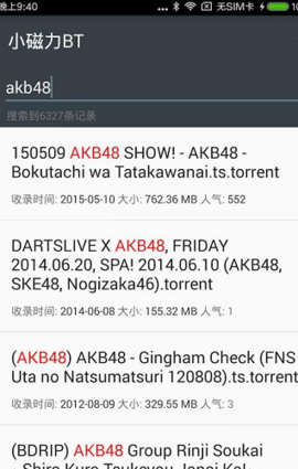 小磁力bt app下载安卓版 3.1.4 手机版3