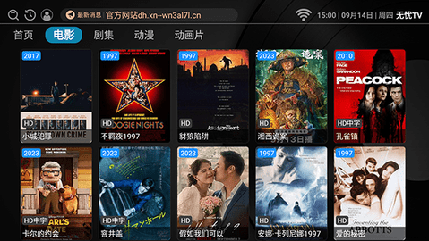 无忧影视tv版下载 1.0.0 盒子版2