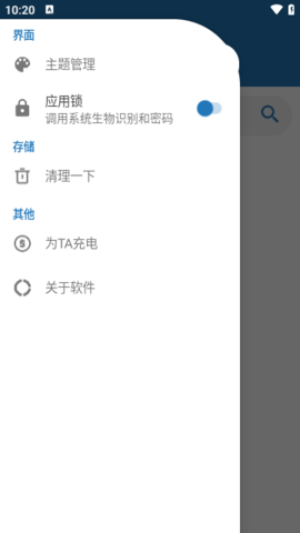 绅士磁力App 1.8.8 安卓版4