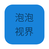 泡泡视界App 1.0.0 安卓版