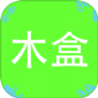 一个木盒App下载官方版 1.0.0 安卓版