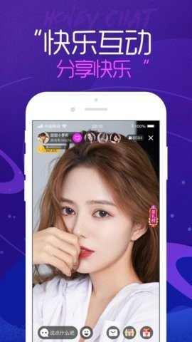 SKY直播视频App 1.2.8 最新版3