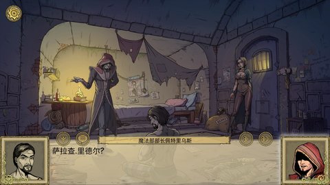 无辜女巫内置作弊版 0.9.4.0 安卓版4