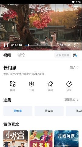 百度淫盘App 1.2.8 最新版2