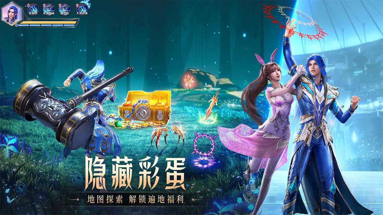 斗罗大陆魂师对决微信登入版 2.14.3 安卓版3