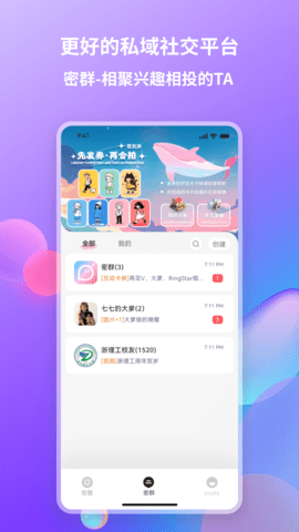 Looka噜咔交友App 1.3.0 安卓版4