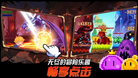 点击大师无限钻石版 1.0.0 安卓版2