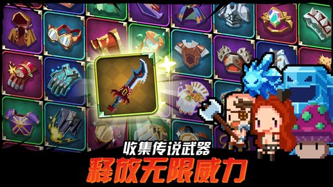 点击大师无限钻石版 1.0.0 安卓版3