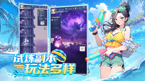 天羽之诗bilibili版 1.0.3 安卓版4