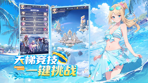 天羽之诗bilibili版 1.0.3 安卓版5