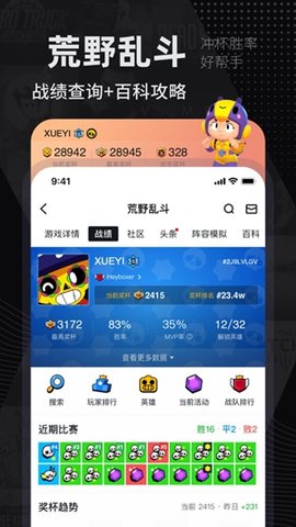 jsk游戏工坊App 1.1 安卓版3