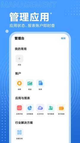 华为鸿蒙论坛App 13.5.1.301 安卓版2