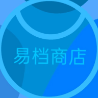 易档商店App 1.5 安卓版