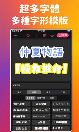 ig质感贴纸(IG Sticker) 1.0.4 安卓版1