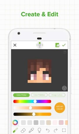 skinseed皮肤制作器App 6.5.7 安卓版2