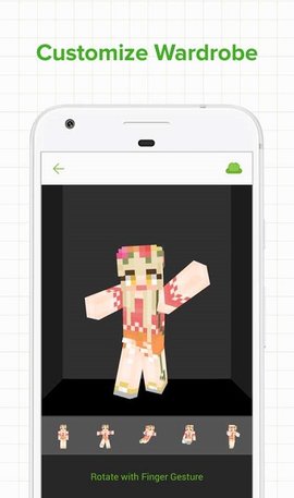 skinseed皮肤制作器App 6.5.7 安卓版1