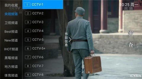 小小TV最新版本下载 5.2.0 安卓版2