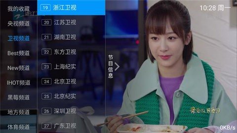 小小TV最新版本下载 5.2.0 安卓版4