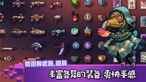 无序次元手游 0.9.0 安卓版2