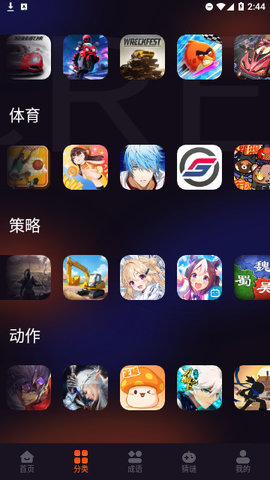 3733乐园App下载 1.1 安卓版3