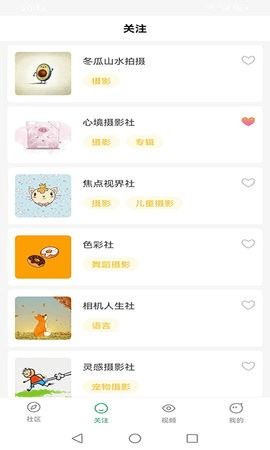 蓝猫短视频App下载 1.3.1 官方版1