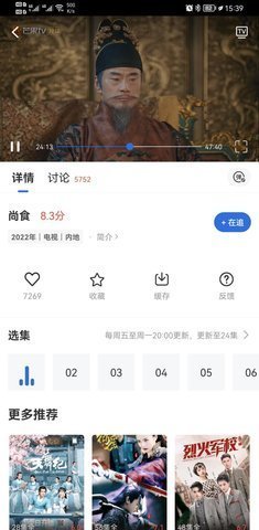 歪歪视频app 3.0.1 安卓版2