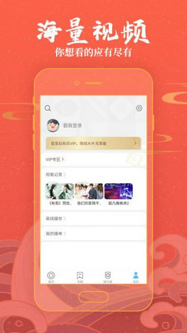 老湿影视app 2.1.1 安卓版1