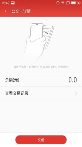 魅族邮件提取版App 10.1.22 安卓版3