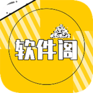 旧人软件阁App下载 7.2 安卓版