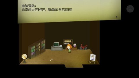 皮茨菲尔德中文版 1.0.1 安卓版2