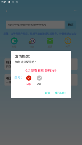 万能下载APP下载最新版 2.0.5 安卓版3