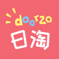 doorzo日淘 1.5.12 安卓版