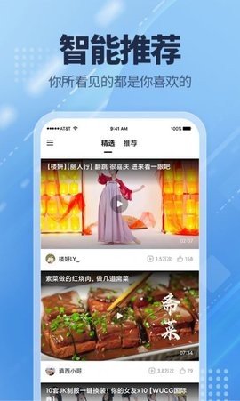 爱看点App下载 1.0.1 安卓版1