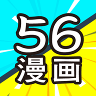 56漫画正版下载手机版 9.191.211 安卓版