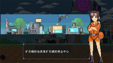 熔岩矿车破解版 1.9.6 安卓版3