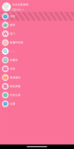 bilibili手表版app最新版 1.9 安卓版1