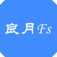 良月Fs工具箱 1.2.0 安卓版