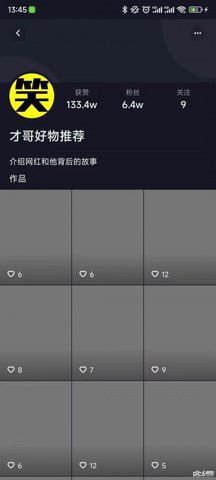 极挑短视频app 1.1.2 安卓版1