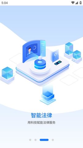 值法猫App 1.1.8 安卓版3