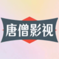 唐僧影视App 1.0.20230904 官方版